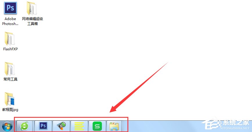 小编教你如何运用Win7窗口切换快捷键