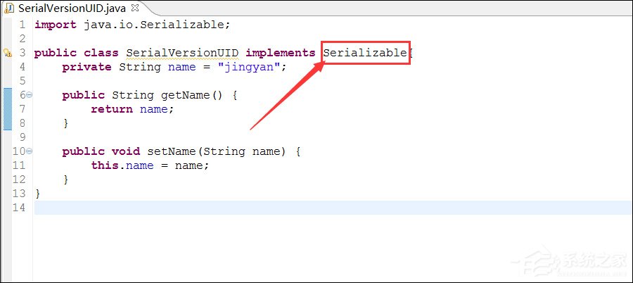 serialVersionUID如何生成?serialVersionUID有什么作用?