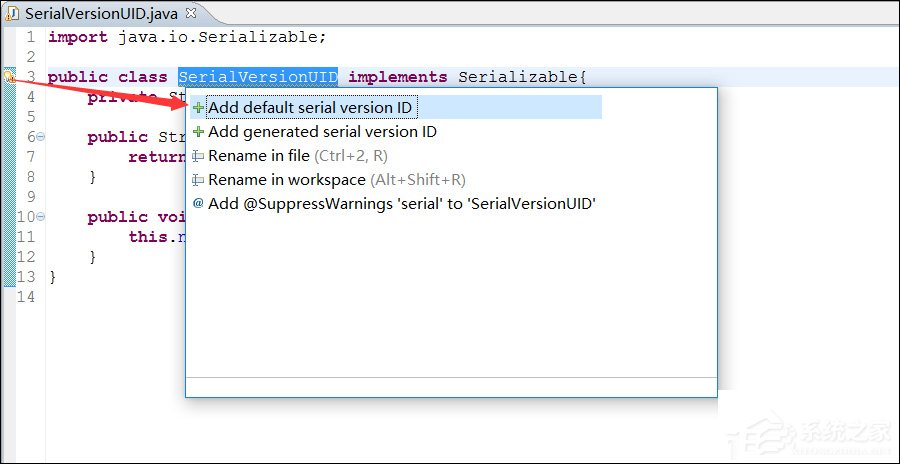 serialVersionUID如何生成?serialVersionUID有什么作用?