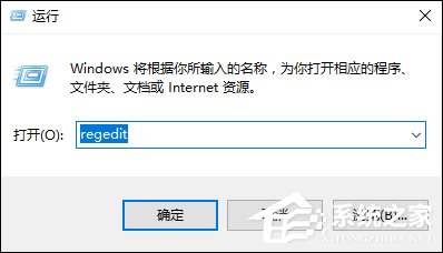 小编分享Win10系统如何利用注册表彻底禁止迅雷看看开机启动