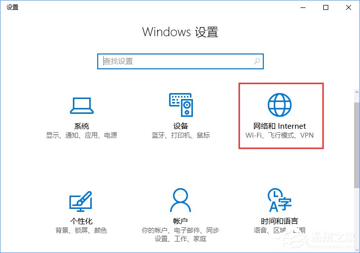 Win10电脑如何清除所有的网络记忆?