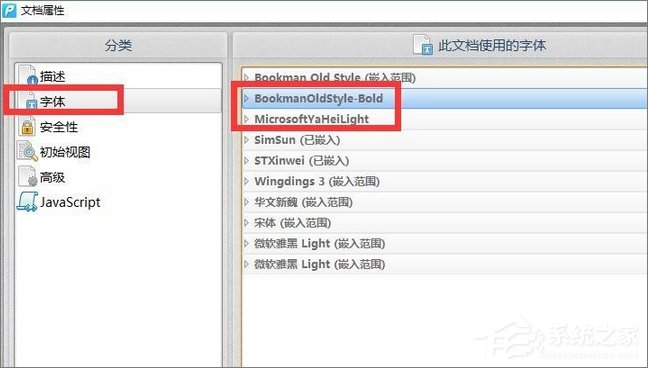 pdf文件打开是乱码怎么办?pdf字体乱码的解决办法
