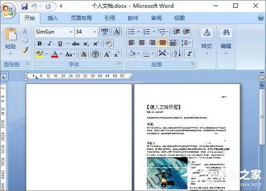 pdf文件打开是乱码怎么办?pdf字体乱码的解决办法
