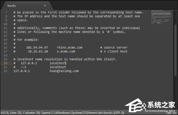 今天分享Hosts是什么文件