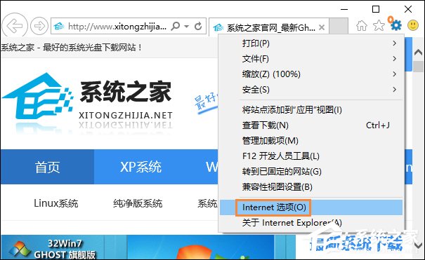 小编分享怎么修改主页并锁定该网站或搜索引擎