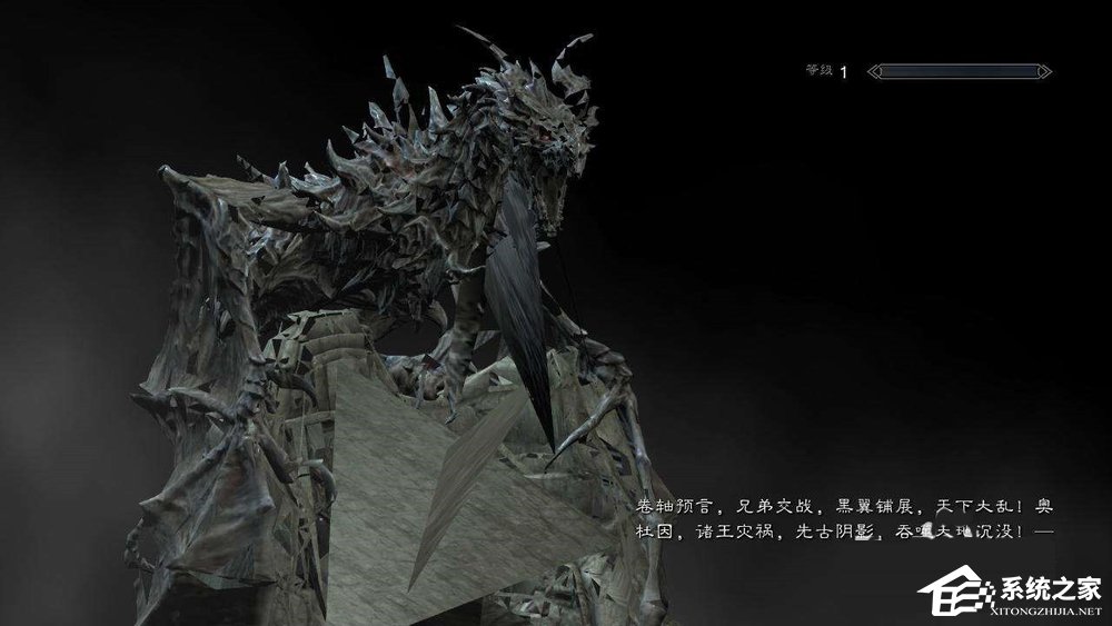 小编分享Win10上古卷轴5怎么设置全屏