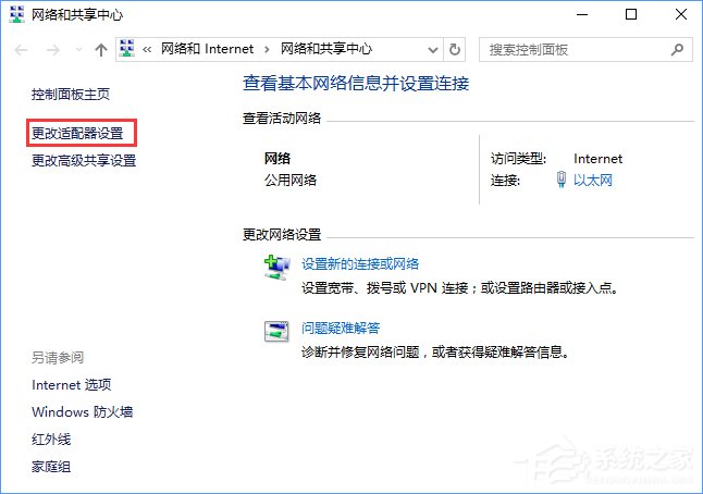 Win10系统无法激活报错“0xc0ea000a”怎么办?
