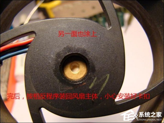 CPU风扇旋转声音大怎么加油?CPU风扇加油方法详细介绍