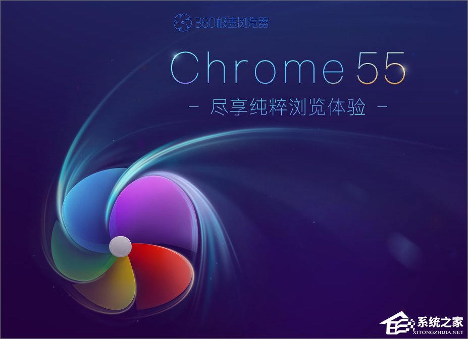 小编分享360极速浏览器如何开启临时小号窗口（360极速浏览器开启极速模式）