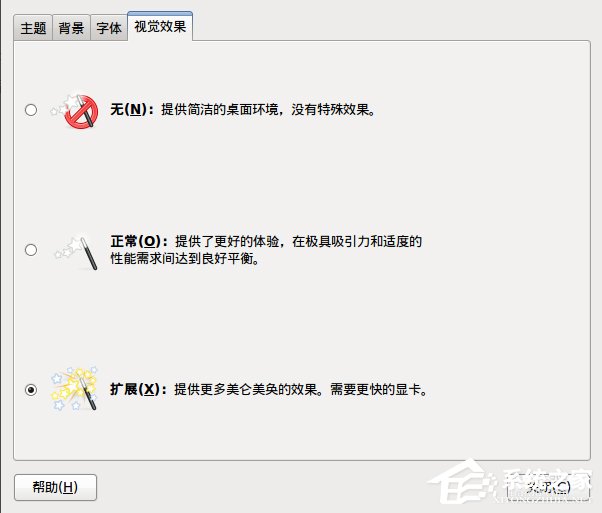 Ubuntu 3D桌面特效怎么设置?