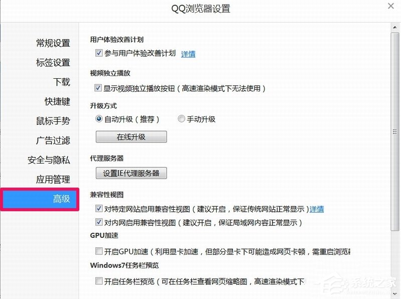 WinXP浏览器提示启用cookies才能登录怎么办?