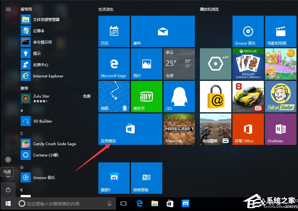 今天说说svchost是什么进程