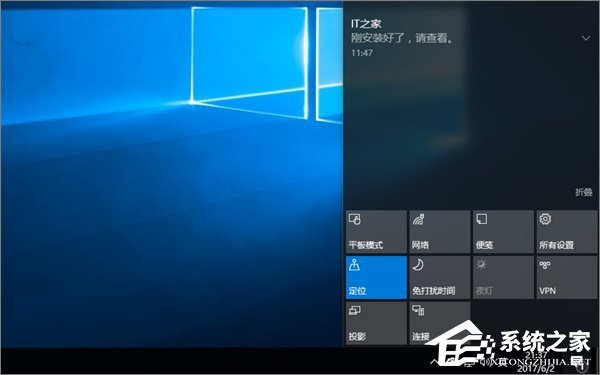 小编教你Win10夜灯模式打不开如何解决