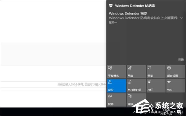 Win10夜灯模式打不开如何解决?