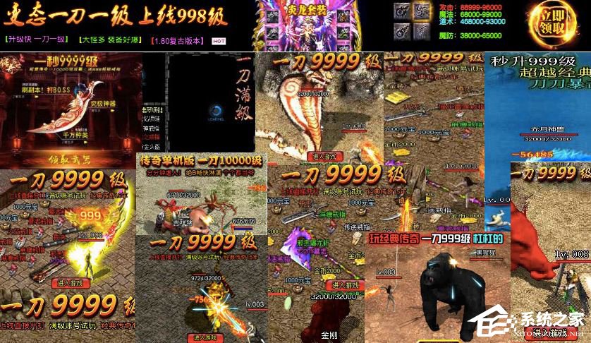 小编分享什么是流量劫持