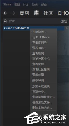 GTA5怎么设置中文语言?