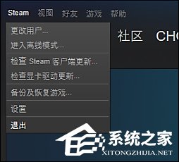 GTA5怎么设置中文语言?