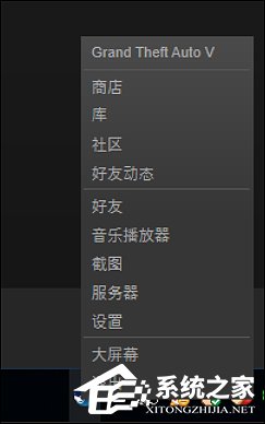GTA5怎么设置中文语言?