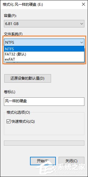 小编分享Windows文件系统格式有哪些