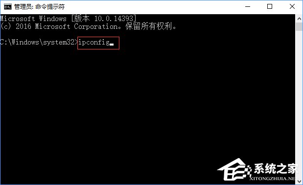 子网掩码是什么?Win10如何查看电脑的子网掩码?