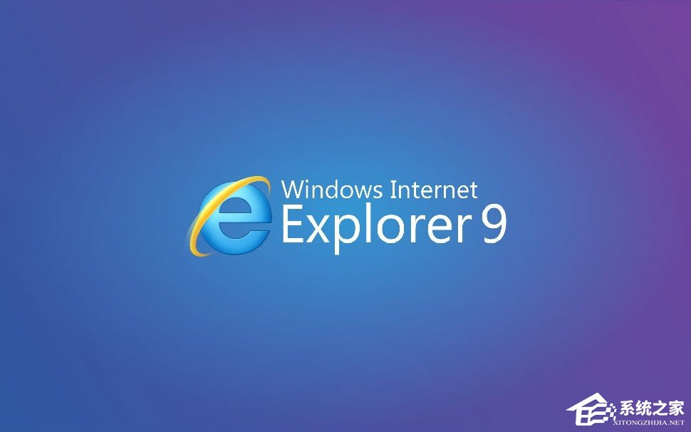 IE核心动态库被劫持怎么办?