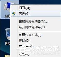 今天说说Win7取消自动关机的方法（win7系统取消自动关机）