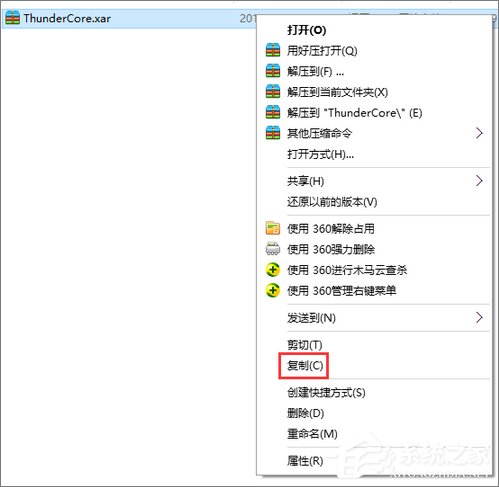 迅雷9怎么关闭右侧广告?迅雷9关闭右侧浏览器的方法