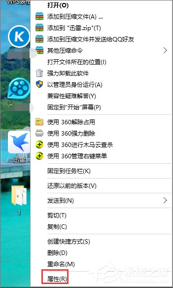 迅雷9怎么关闭右侧广告?迅雷9关闭右侧浏览器的方法