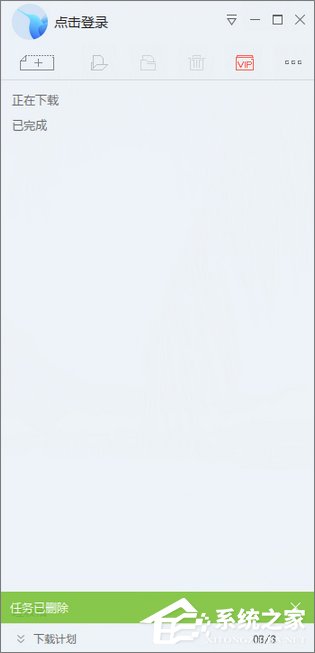 迅雷9怎么关闭右侧广告?迅雷9关闭右侧浏览器的方法