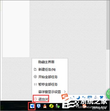 Win10使用迅雷下载提示“资源不足”怎么办?