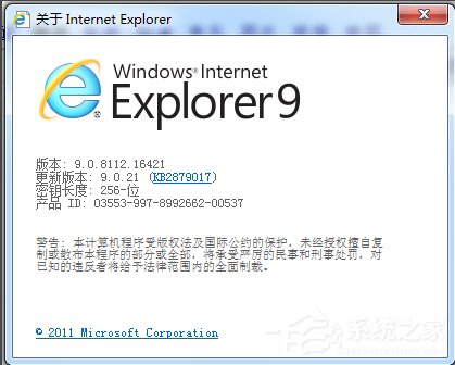 今天分享Win7怎么卸载IE浏览器（win7卸载ie浏览器怎么卸载）