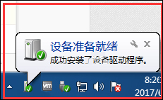 无线键盘怎么用?无线鼠标怎么连接?