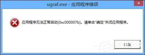 关于Directx修复工具如何使用