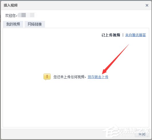 qq空间怎么上传视频?qq空间上传视频的两种方法
