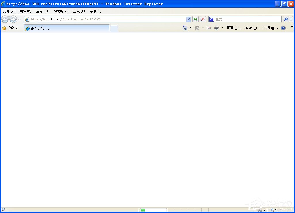 关于为什么ie有些网页打不开（为什么有些网站ie打不开）