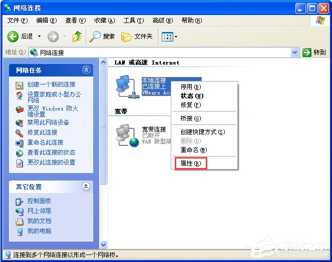 为什么ie有些网页打不开？ie部分网页打不开的解决办法