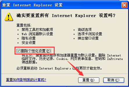 为什么ie有些网页打不开？ie部分网页打不开的解决办法