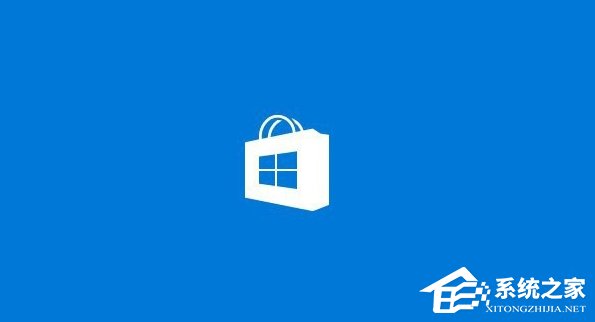 微软应用商店打不开怎么解决?