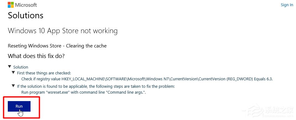 微软应用商店打不开怎么解决?