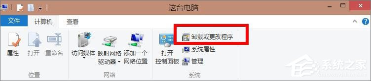 Win8.1开机提示“sgtool.exe损坏的映像”如何解决?