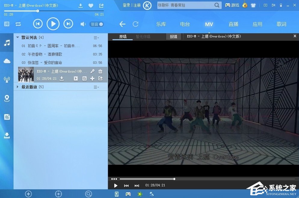 酷狗MV文件在哪个文件夹?
