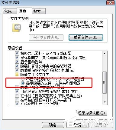 酷狗MV文件在哪个文件夹?