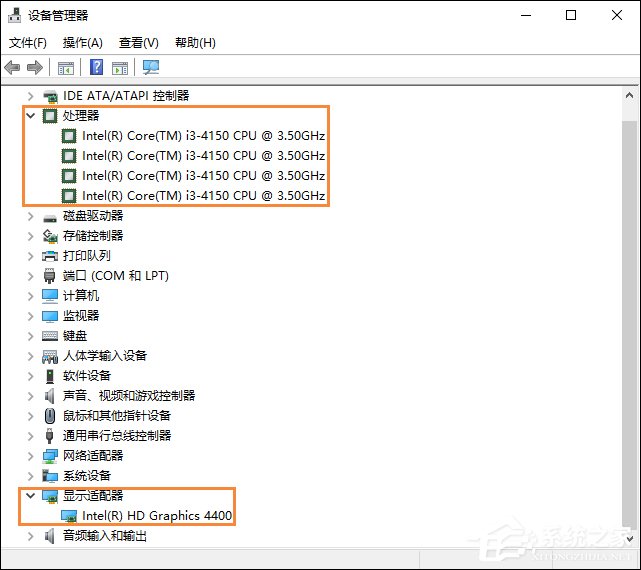 Win10系统怎么看电脑配置?有那些方法可以查看系统配置?