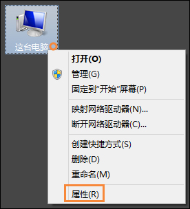 Win8系统中如何查看电脑配置?检测系统配置的方法