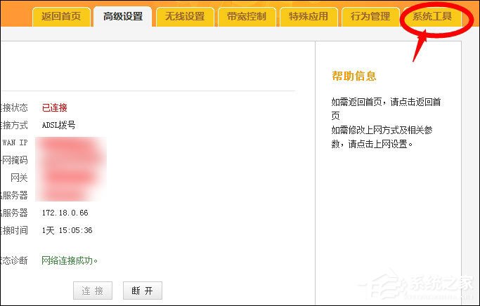 如何重启路由器?重启路由器的正确做法