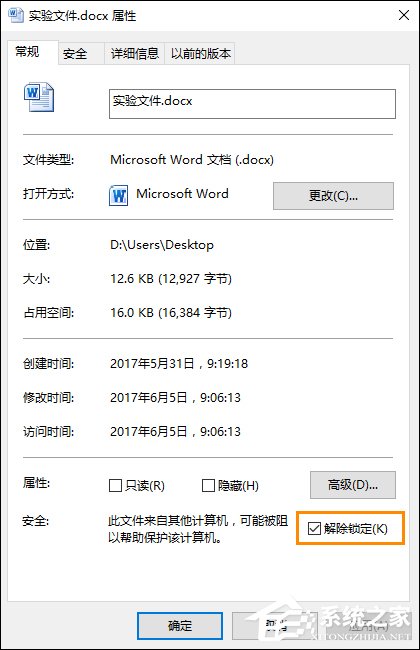 百度文库文档打不开怎么解决?百度文库下载文档乱码如何处理?