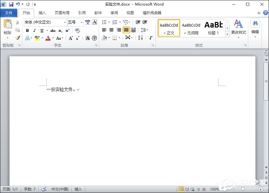 百度文库文档打不开怎么解决?百度文库下载文档乱码如何处理?