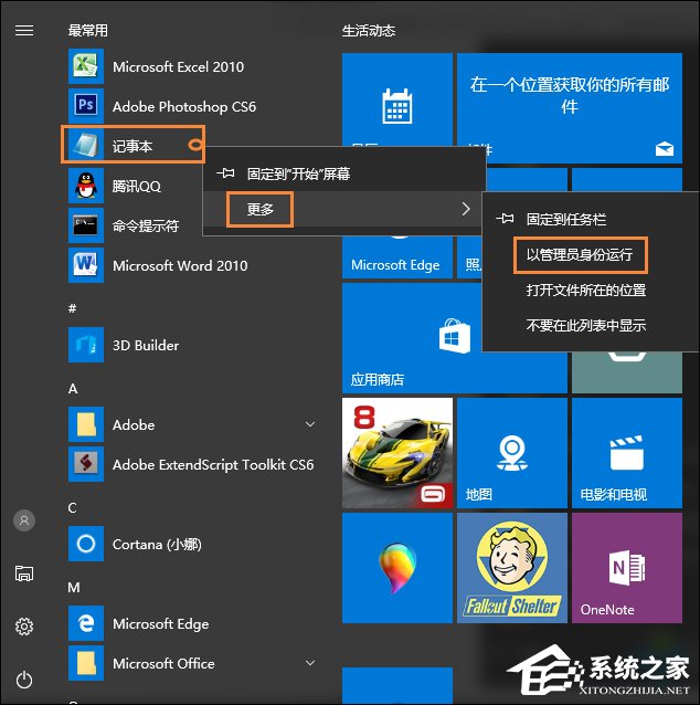 Win10显示桌面图标怎么创建?Win10显示桌面按钮如何添加?