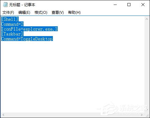 Win10显示桌面图标怎么创建?Win10显示桌面按钮如何添加?