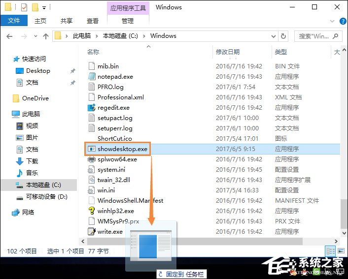 Win10显示桌面图标怎么创建?Win10显示桌面按钮如何添加?